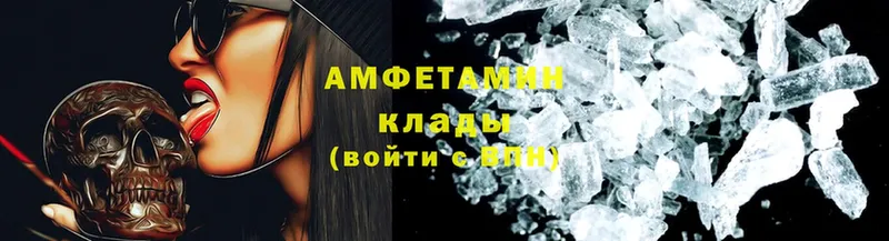 Amphetamine 98%  дарнет шоп  Кулебаки 