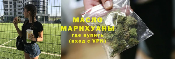 марки nbome Верхнеуральск