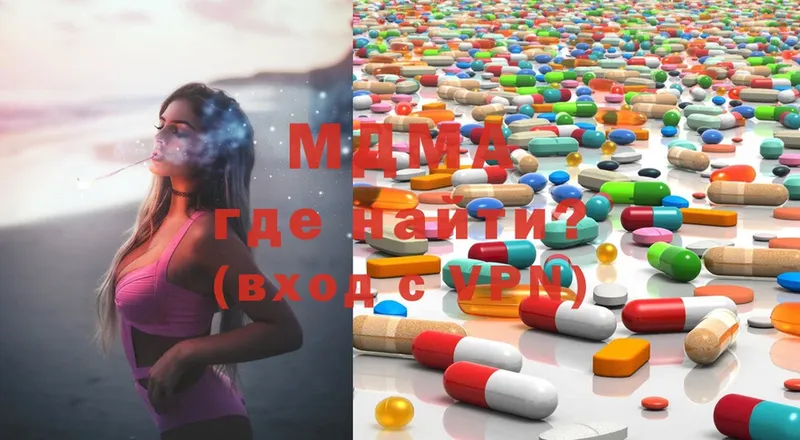 MDMA Molly  Кулебаки 